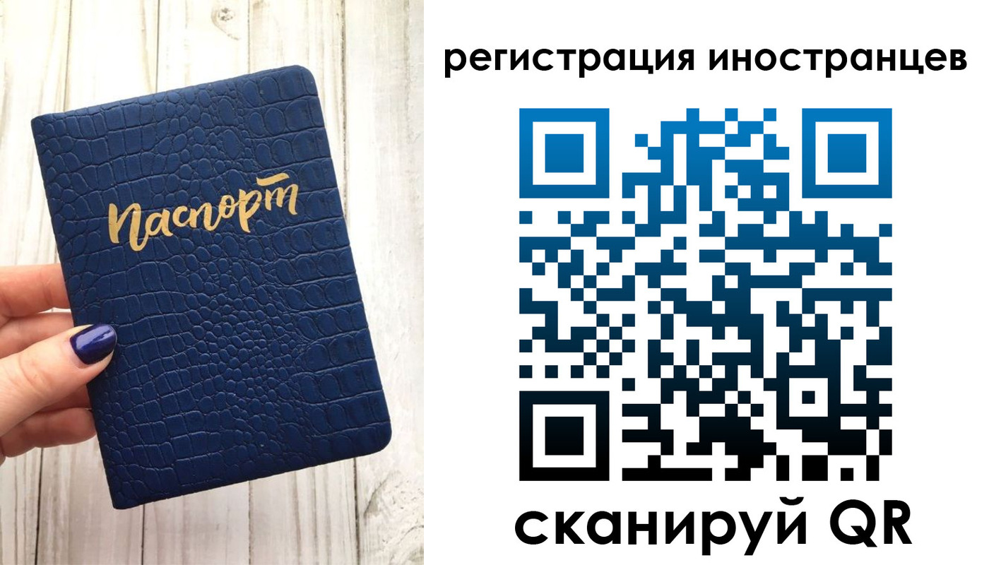 прописка ребенка в Давлеканово