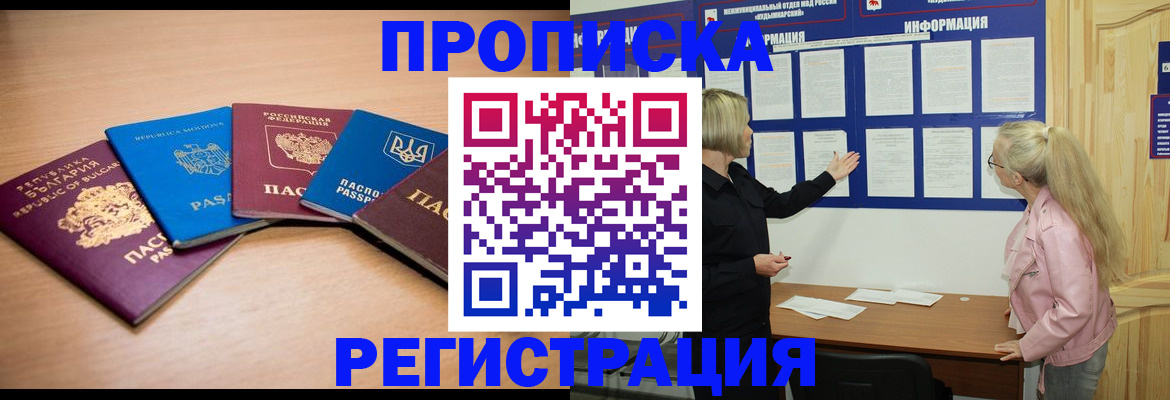 регистрация для дет. сада в Давлеканово